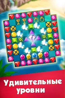 Скачать взломанную Три в ряд - игры без интернета [Бесплатные покупки] MOD apk на Андроид
