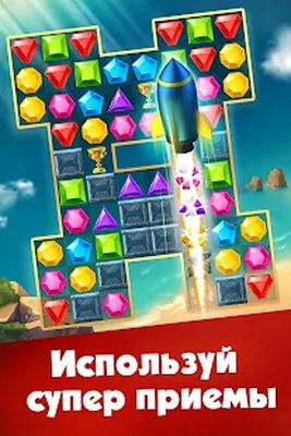 Скачать взломанную Три в ряд - игры без интернета [Бесплатные покупки] MOD apk на Андроид