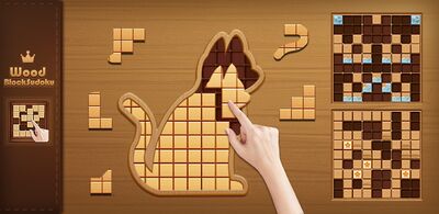 Скачать взломанную Кудоку-Вуди Блок-головоломка [Много монет] MOD apk на Андроид