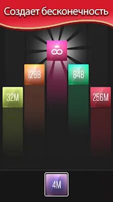 Скачать взломанную X2 Blocks - 2048 игр с числами [Бесплатные покупки] MOD apk на Андроид