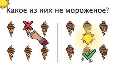 Скачать взломанную Brain Out: Ты сможешь пройти? [Мод меню] MOD apk на Андроид