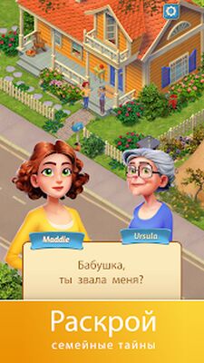 Скачать взломанную Merge Mansion [Много денег] MOD apk на Андроид