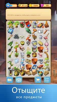 Скачать взломанную Merge Mansion [Много денег] MOD apk на Андроид