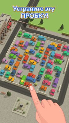 Скачать взломанную Parking Jam 3D [Бесплатные покупки] MOD apk на Андроид