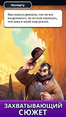Скачать взломанную Empires & Puzzles: РПГ 3-в-ряд [Много денег] MOD apk на Андроид