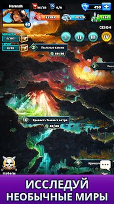 Скачать взломанную Empires & Puzzles: РПГ 3-в-ряд [Много денег] MOD apk на Андроид