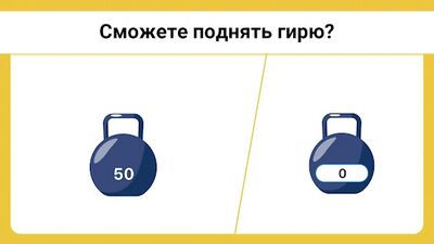 Скачать взломанную Easy Game - игры на логику [Бесплатные покупки] MOD apk на Андроид