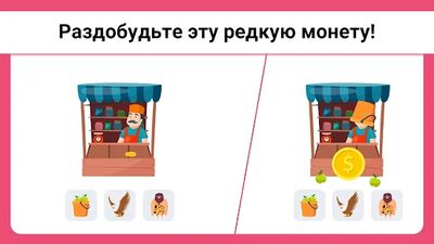 Скачать взломанную Easy Game - игры на логику [Бесплатные покупки] MOD apk на Андроид