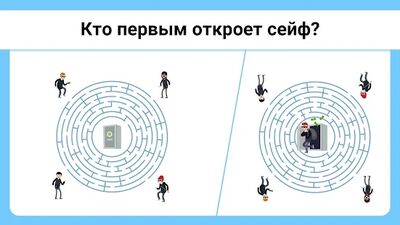 Скачать взломанную Easy Game - игры на логику [Бесплатные покупки] MOD apk на Андроид