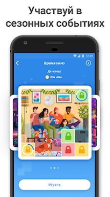 Скачать взломанную Нонограм - японский кроссворд [Много монет] MOD apk на Андроид