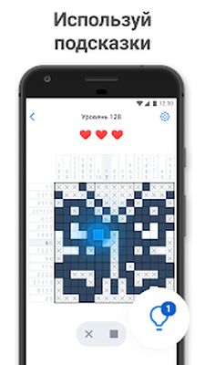 Скачать взломанную Нонограм - японский кроссворд [Много монет] MOD apk на Андроид