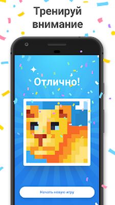 Скачать взломанную Нонограм - японский кроссворд [Много монет] MOD apk на Андроид
