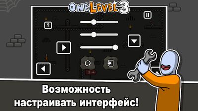Скачать взломанную One Level 3: Стикмен побег из тюрьмы [Много денег] MOD apk на Андроид