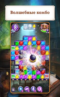 Скачать взломанную Гарри Поттер: магия и загадки [Много денег] MOD apk на Андроид