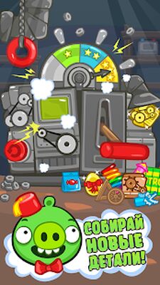 Скачать взломанную Bad Piggies [Много денег] MOD apk на Андроид
