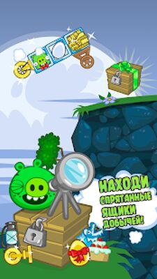 Скачать взломанную Bad Piggies [Много денег] MOD apk на Андроид
