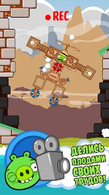 Скачать взломанную Bad Piggies [Много денег] MOD apk на Андроид
