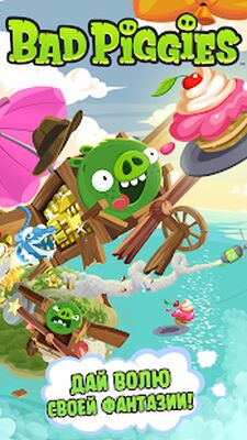 Скачать взломанную Bad Piggies [Много денег] MOD apk на Андроид