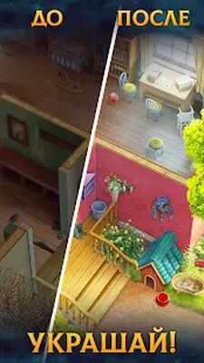 Скачать взломанную Часовщик: игры три в ряд [Мод меню] MOD apk на Андроид