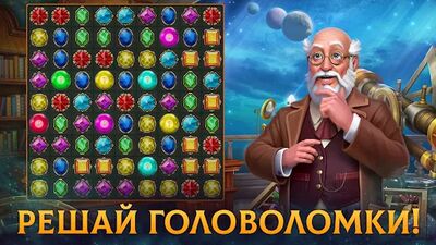Скачать взломанную Часовщик: игры три в ряд [Мод меню] MOD apk на Андроид