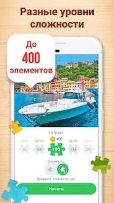 Скачать взломанную Пазлы - игра Jigsaw Puzzles [Много монет] MOD apk на Андроид