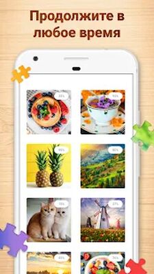 Скачать взломанную Пазлы - игра Jigsaw Puzzles [Много монет] MOD apk на Андроид