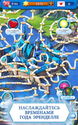 Скачать взломанную Disney Холодное Сердце. Звездопад [Мод меню] MOD apk на Андроид