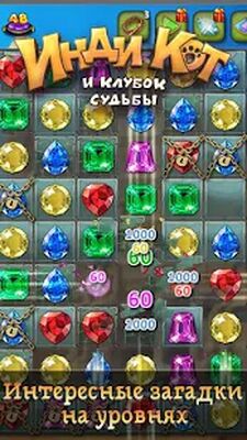 Скачать взломанную Инди Кот для ВКонтакте [Мод меню] MOD apk на Андроид