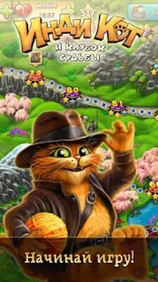 Скачать взломанную Инди Кот для ВКонтакте [Мод меню] MOD apk на Андроид