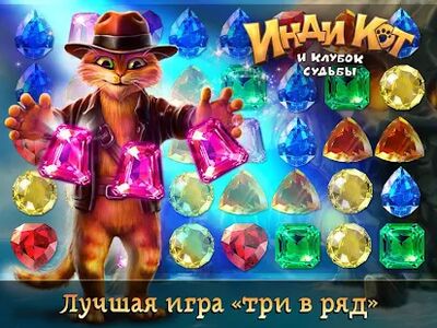 Скачать взломанную Инди Кот для ВКонтакте [Мод меню] MOD apk на Андроид