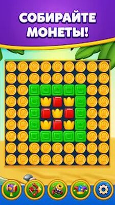 Скачать взломанную Royal Match [Много денег] MOD apk на Андроид