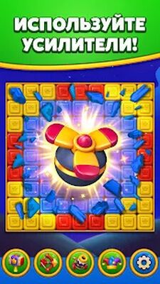 Скачать взломанную Royal Match [Много денег] MOD apk на Андроид