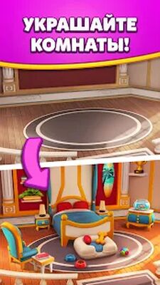 Скачать взломанную Royal Match [Много денег] MOD apk на Андроид