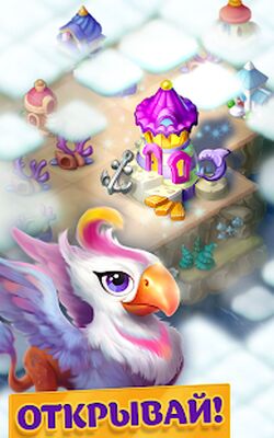 Скачать взломанную EverMerge. Слияние предметов [Бесплатные покупки] MOD apk на Андроид