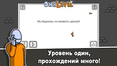 Скачать взломанную One Level: Стикмен побег из тюрьмы [Много денег] MOD apk на Андроид