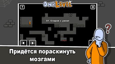 Скачать взломанную One Level: Стикмен побег из тюрьмы [Много денег] MOD apk на Андроид