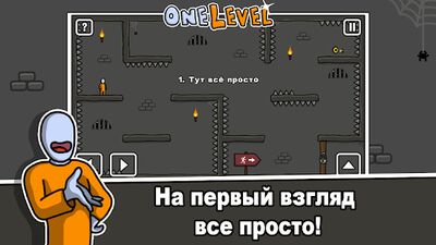 Скачать взломанную One Level: Стикмен побег из тюрьмы [Много денег] MOD apk на Андроид