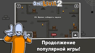Скачать взломанную One Level 2: Стикмен побег из тюрьмы [Много монет] MOD apk на Андроид