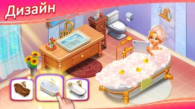 Скачать взломанную Matchington Mansion [Много денег] MOD apk на Андроид