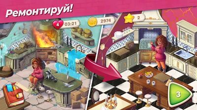 Скачать взломанную Penny & Flo: В поисках дома [Бесплатные покупки] MOD apk на Андроид
