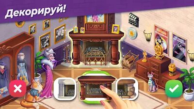 Скачать взломанную Penny & Flo: В поисках дома [Бесплатные покупки] MOD apk на Андроид
