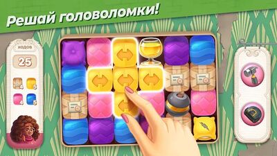Скачать взломанную Penny & Flo: В поисках дома [Бесплатные покупки] MOD apk на Андроид