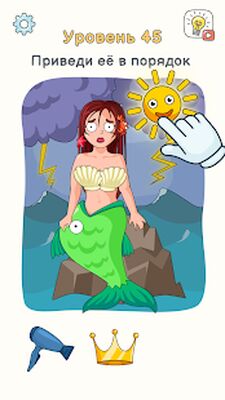 Скачать взломанную DOP 3: Displace One Part [Много монет] MOD apk на Андроид