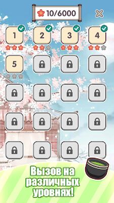 Скачать взломанную Tile Fun [Много денег] MOD apk на Андроид