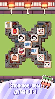 Скачать взломанную Tile Fun [Много денег] MOD apk на Андроид
