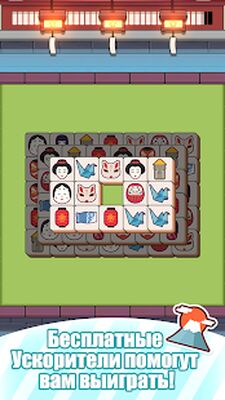 Скачать взломанную Tile Fun [Много денег] MOD apk на Андроид