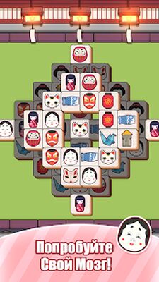 Скачать взломанную Tile Fun [Много денег] MOD apk на Андроид