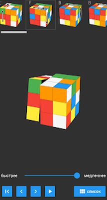 Скачать взломанную ASolver - решение головоломок [Бесплатные покупки] MOD apk на Андроид