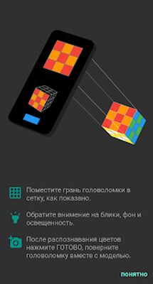 Скачать взломанную ASolver - решение головоломок [Бесплатные покупки] MOD apk на Андроид