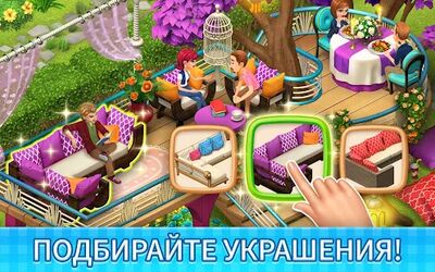 Скачать взломанную Manor Cafe [Мод меню] MOD apk на Андроид